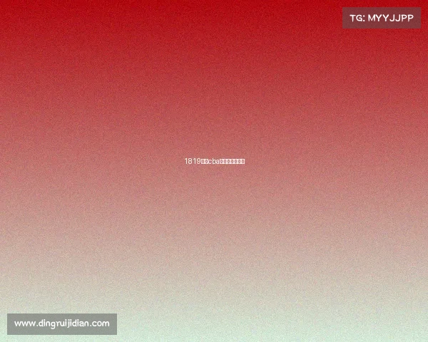 1819赛季cba总决赛全场回放