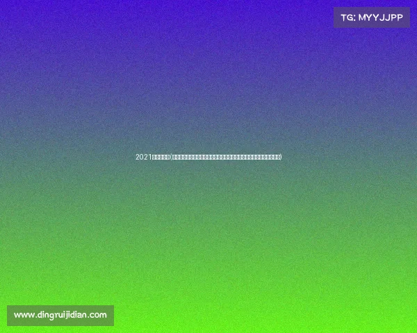 2021勇士的荣耀(勇士的荣耀欧洲赛事巅峰对决顶尖格斗盛宴激情碰撞荣耀之战欧洲舞台)