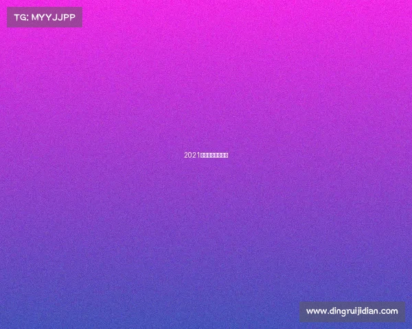 2021竞彩赛事越来越少