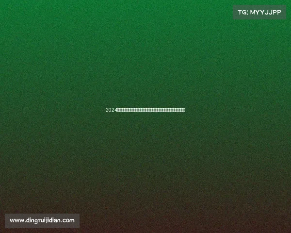 2024年奥地利维也纳儿童国际钢琴大赛开幕在即欢迎全球小天才汇聚 2024年奥地利维也纳儿童国际钢琴大赛开幕在即欢迎全球小天才汇聚