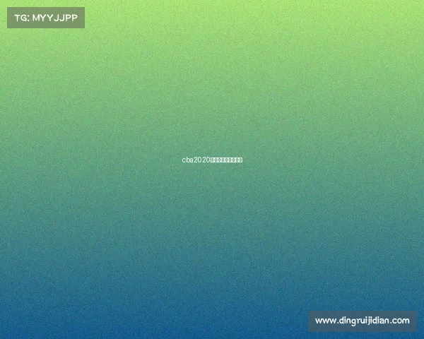 cba2020新疆对吉林录像回放 cba2020新疆对吉林录像回放