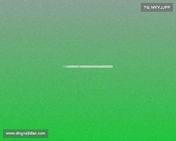 nbs火箭与雷霆赛事(雷霆火箭强强碰撞亚历山大格林申京巅峰对决激战) nbs火箭与雷霆赛事(雷霆火箭强强碰撞亚历山大格林申京巅峰对决激战)