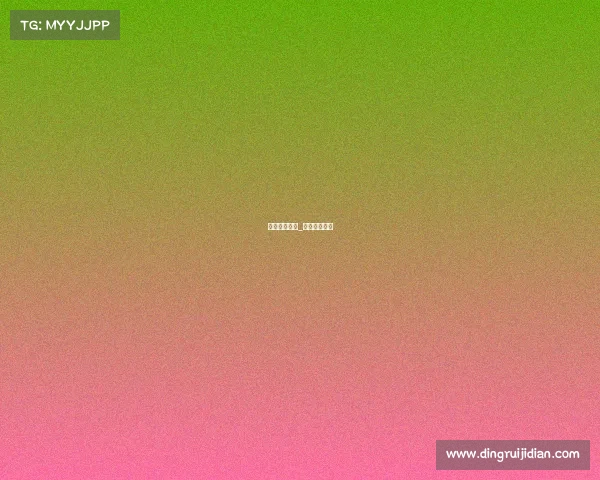 体育赛事签表_体育赛事表格