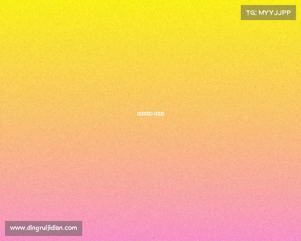 女排顶级赛事-女排第几