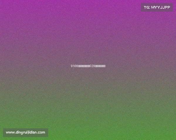 9166电子竞技俱乐部、029电子竞技俱乐部